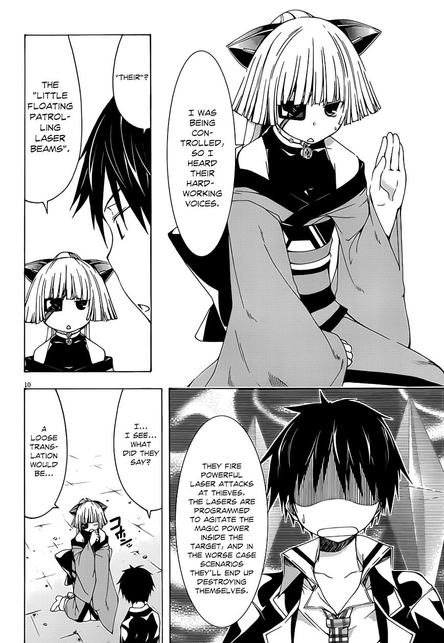 Page 12 of Chapter 32