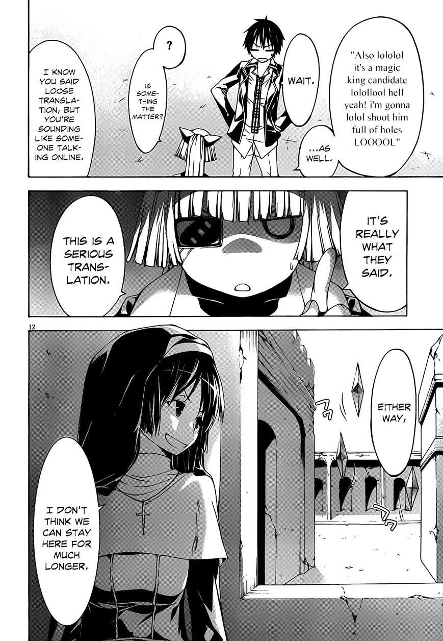 Page 14 of Chapter 32