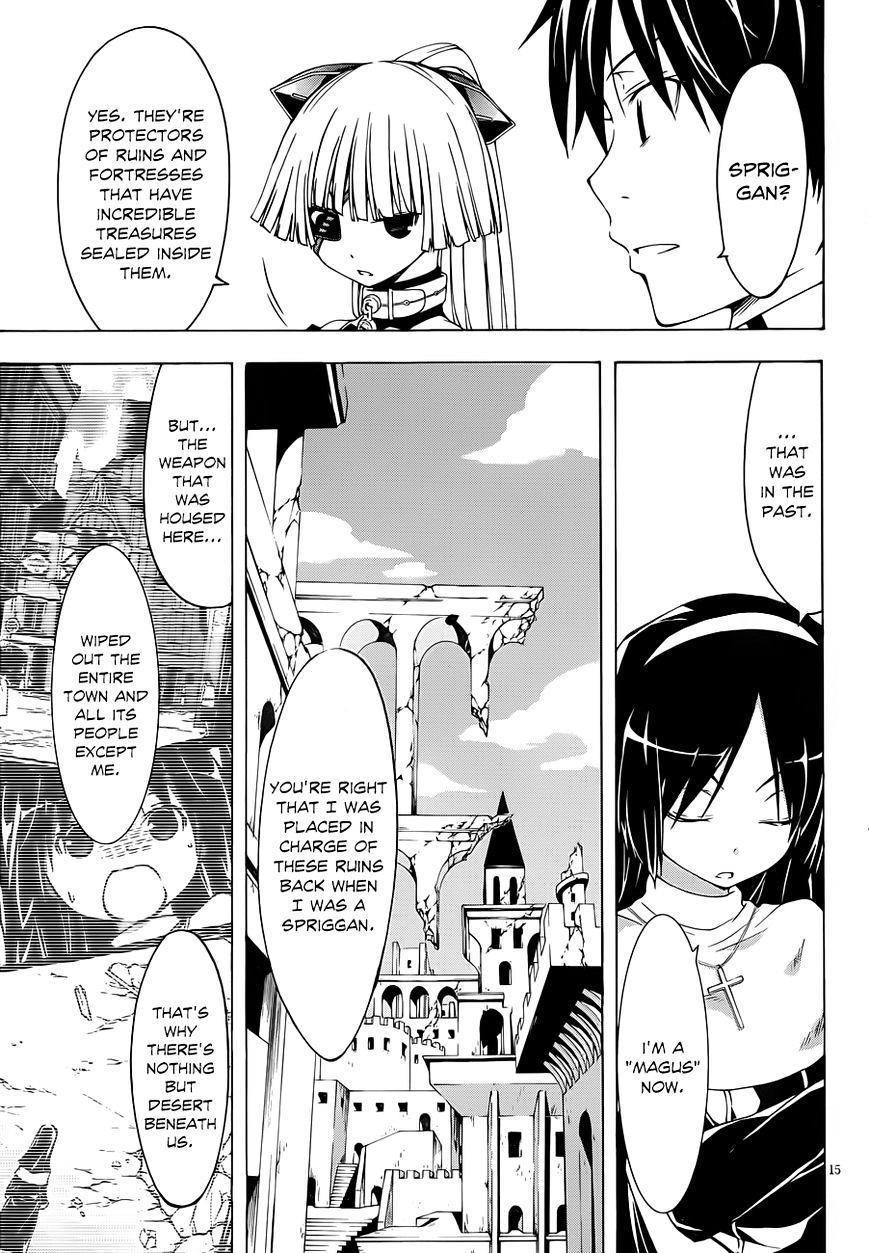 Page 17 of Chapter 32