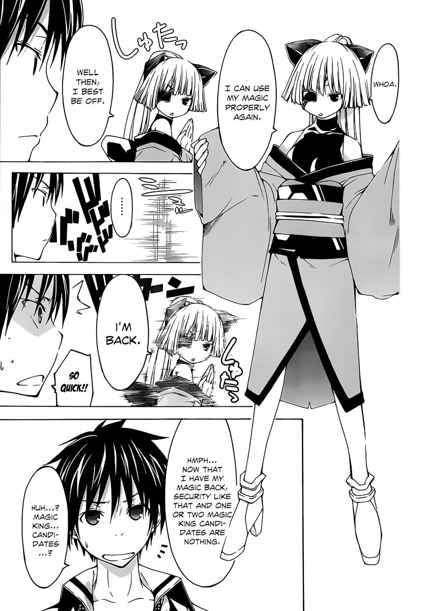Page 23 of Chapter 32