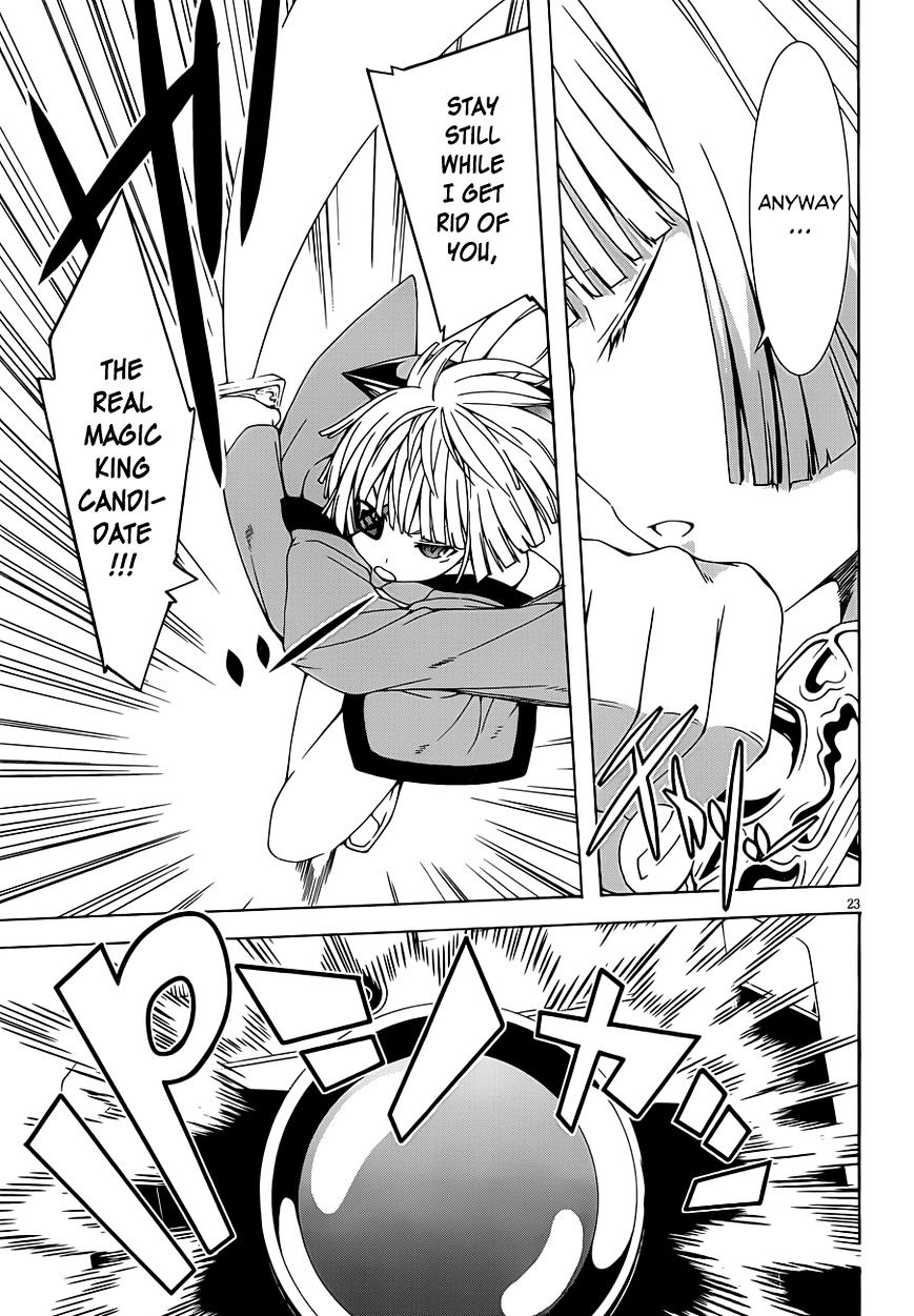 Page 25 of Chapter 32