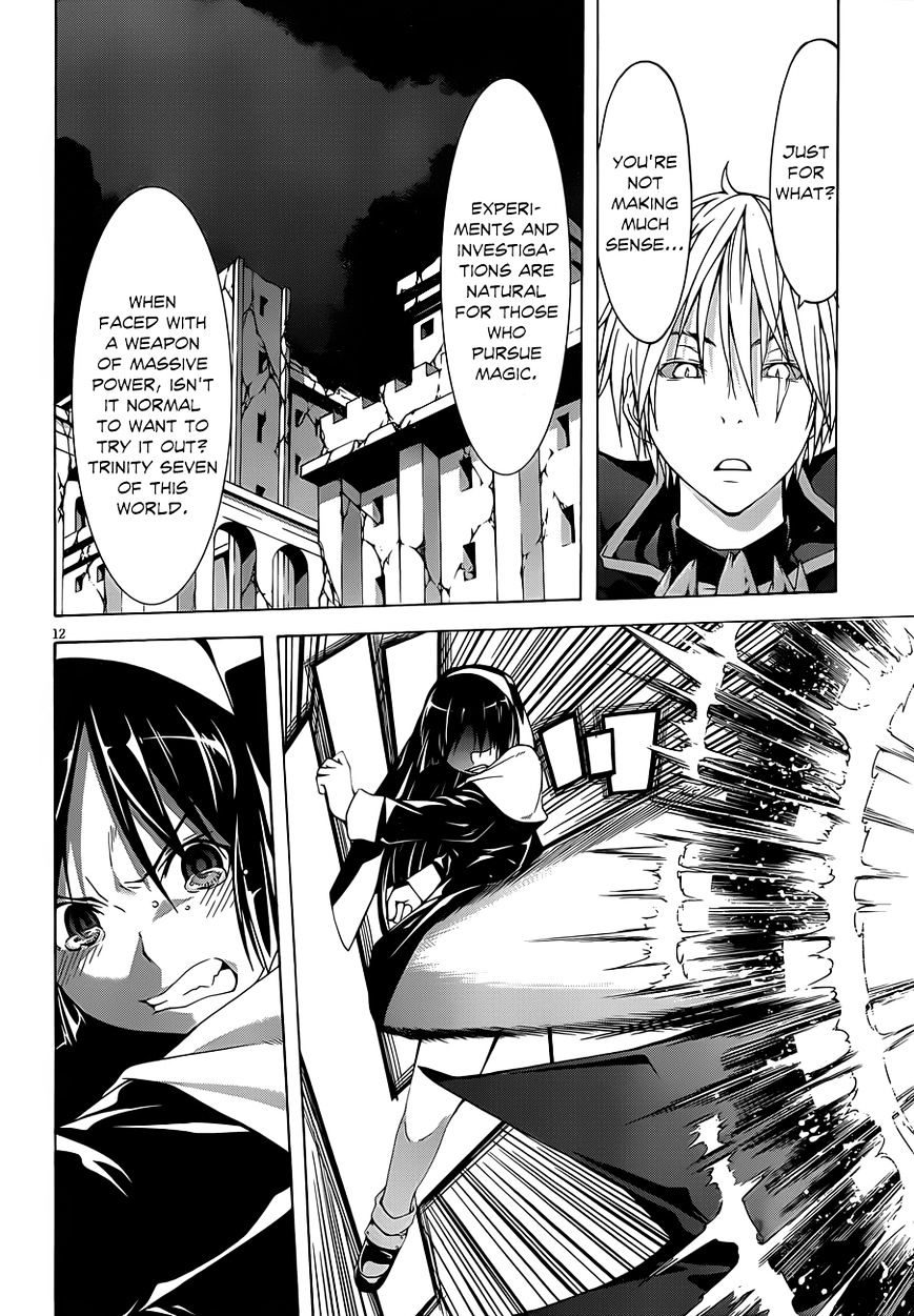 Page 13 of Chapter 33