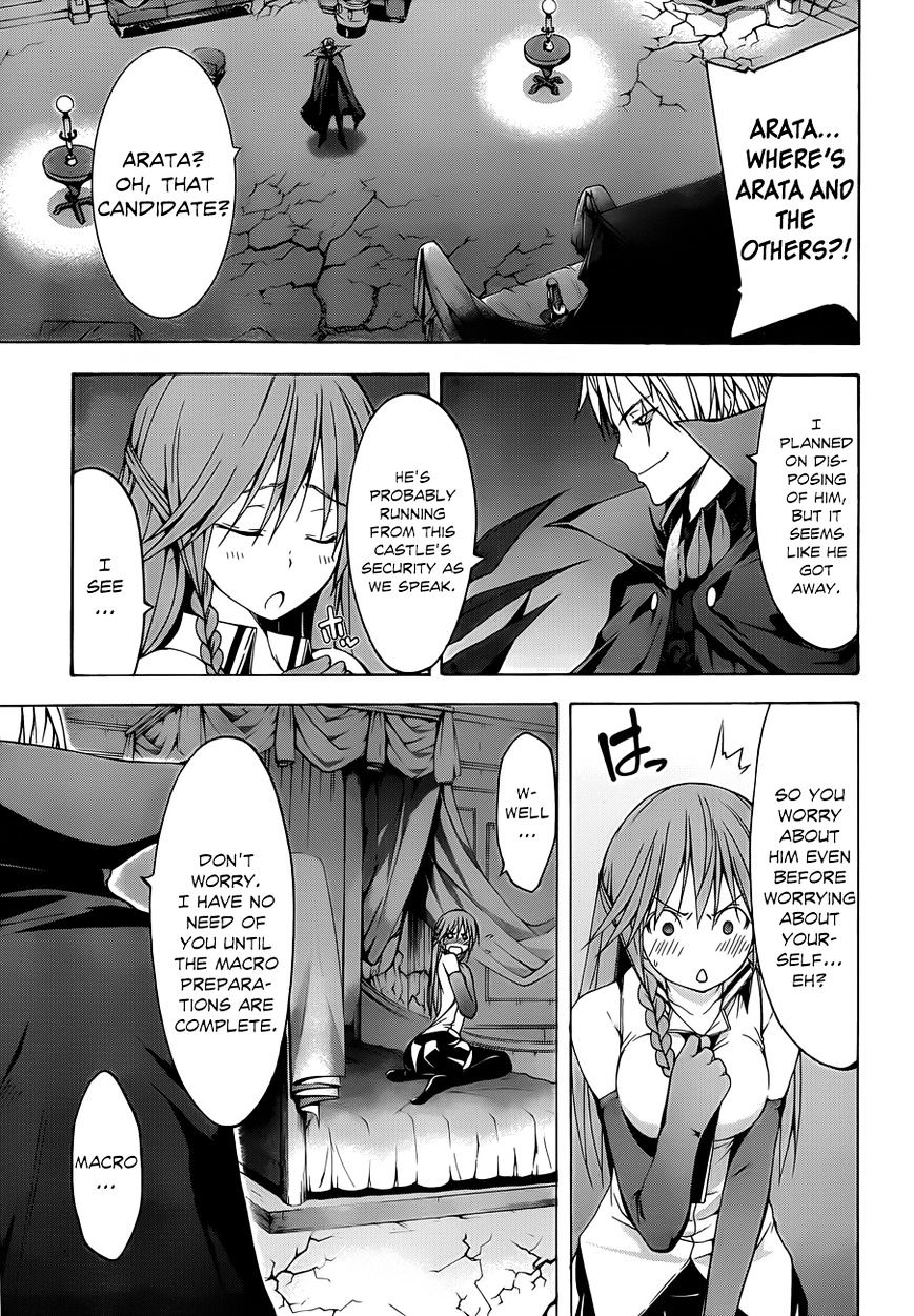 Page 21 of Chapter 34
