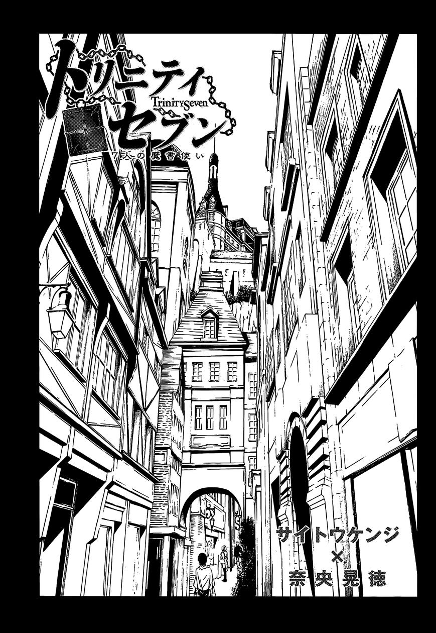 Page 7 of Chapter 37