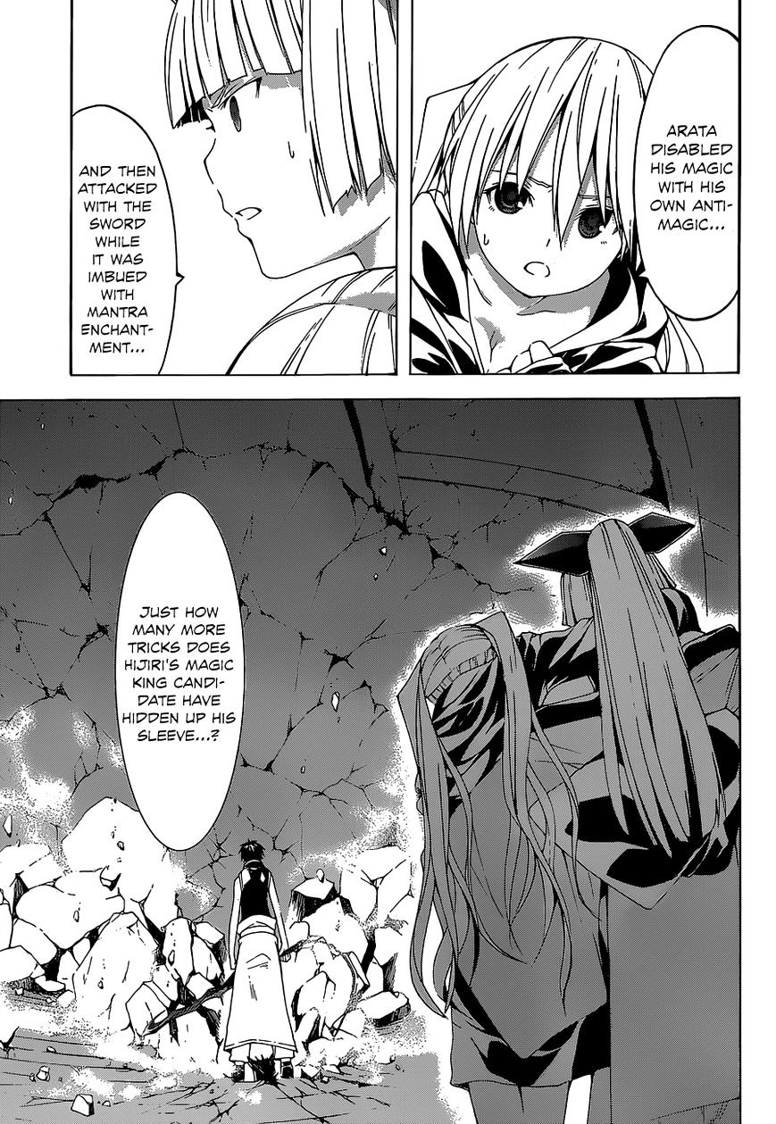 Page 18 of Chapter 37