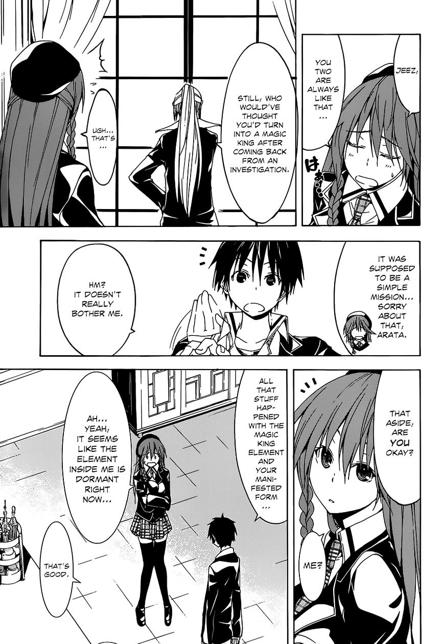 Page 7 of Chapter 39