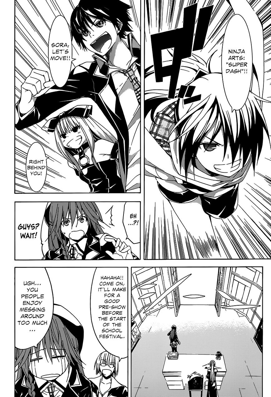 Page 14 of Chapter 39