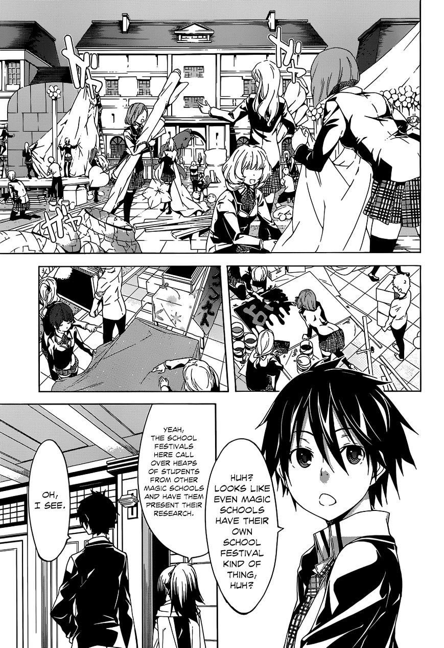 Page 15 of Chapter 39