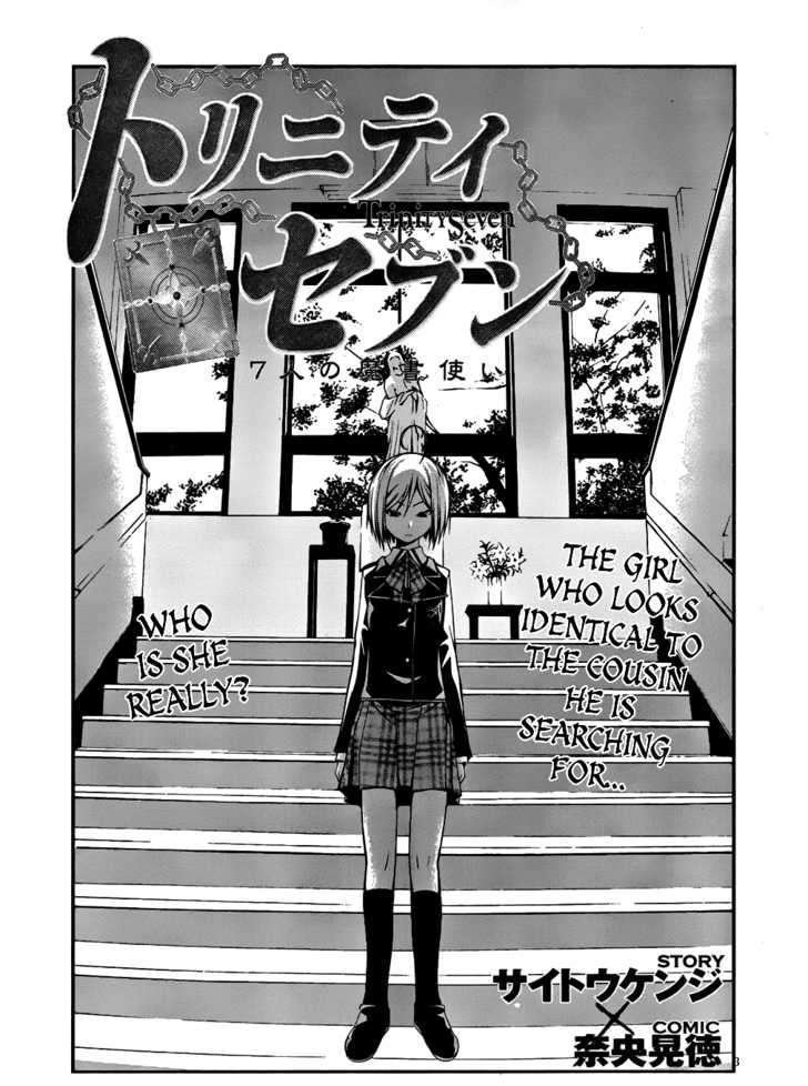 Page 3 of Chapter 4