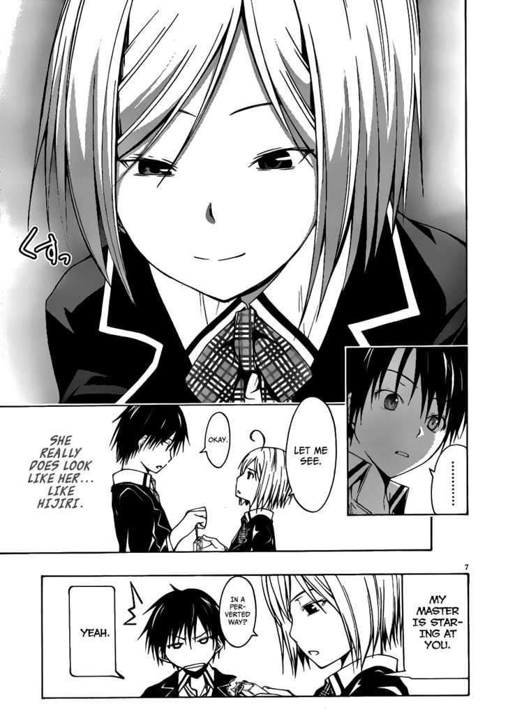 Page 7 of Chapter 4