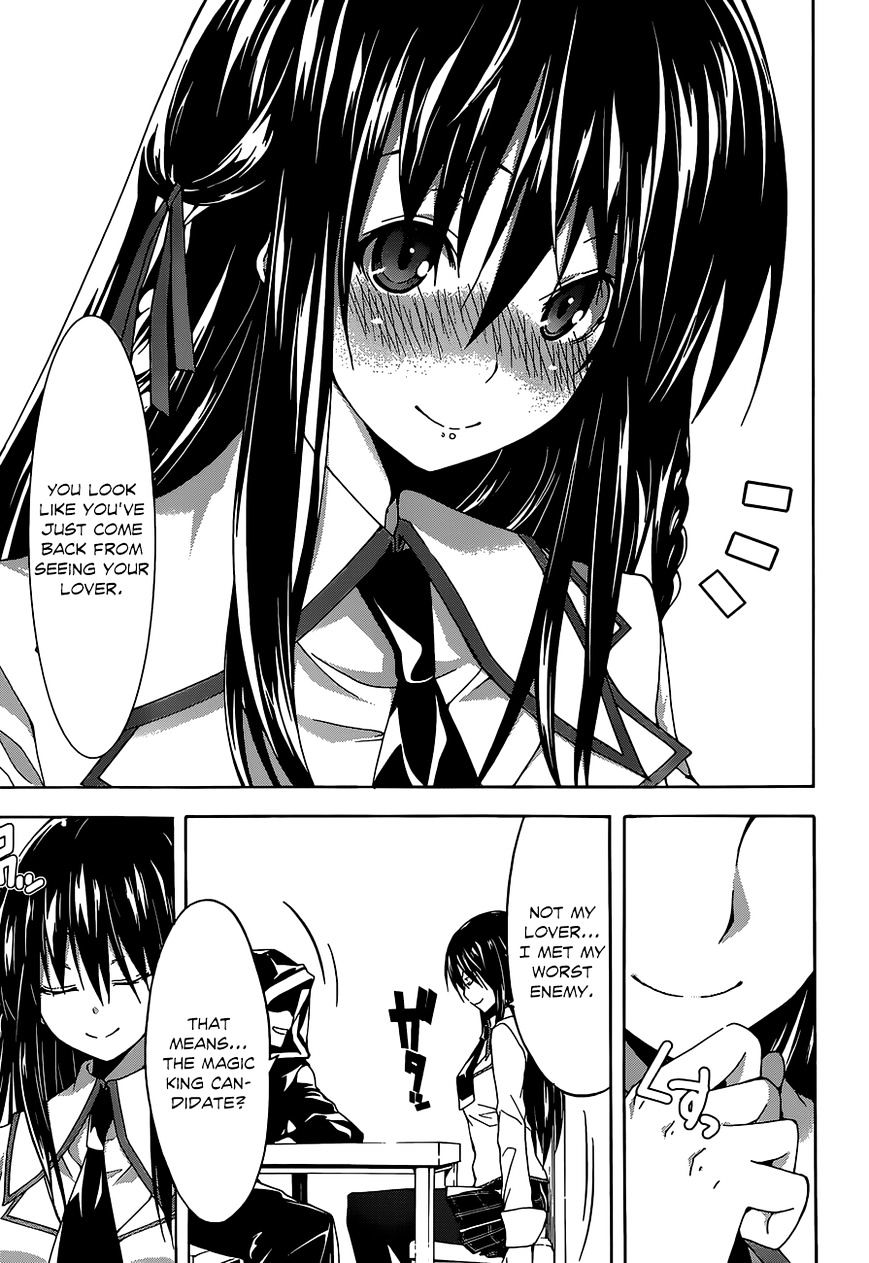 Page 10 of Chapter 41