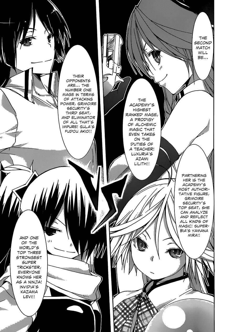 Page 14 of Chapter 41