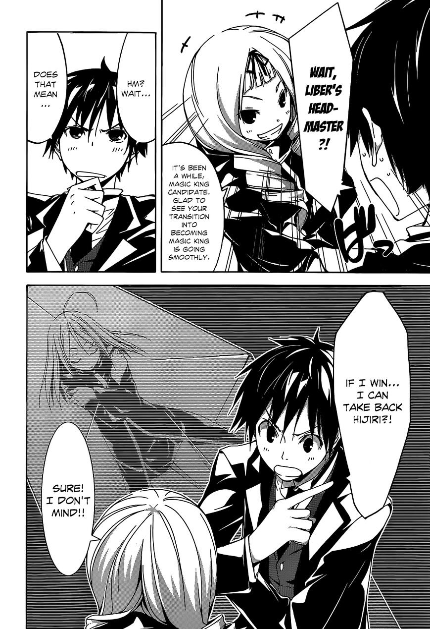 Page 19 of Chapter 41