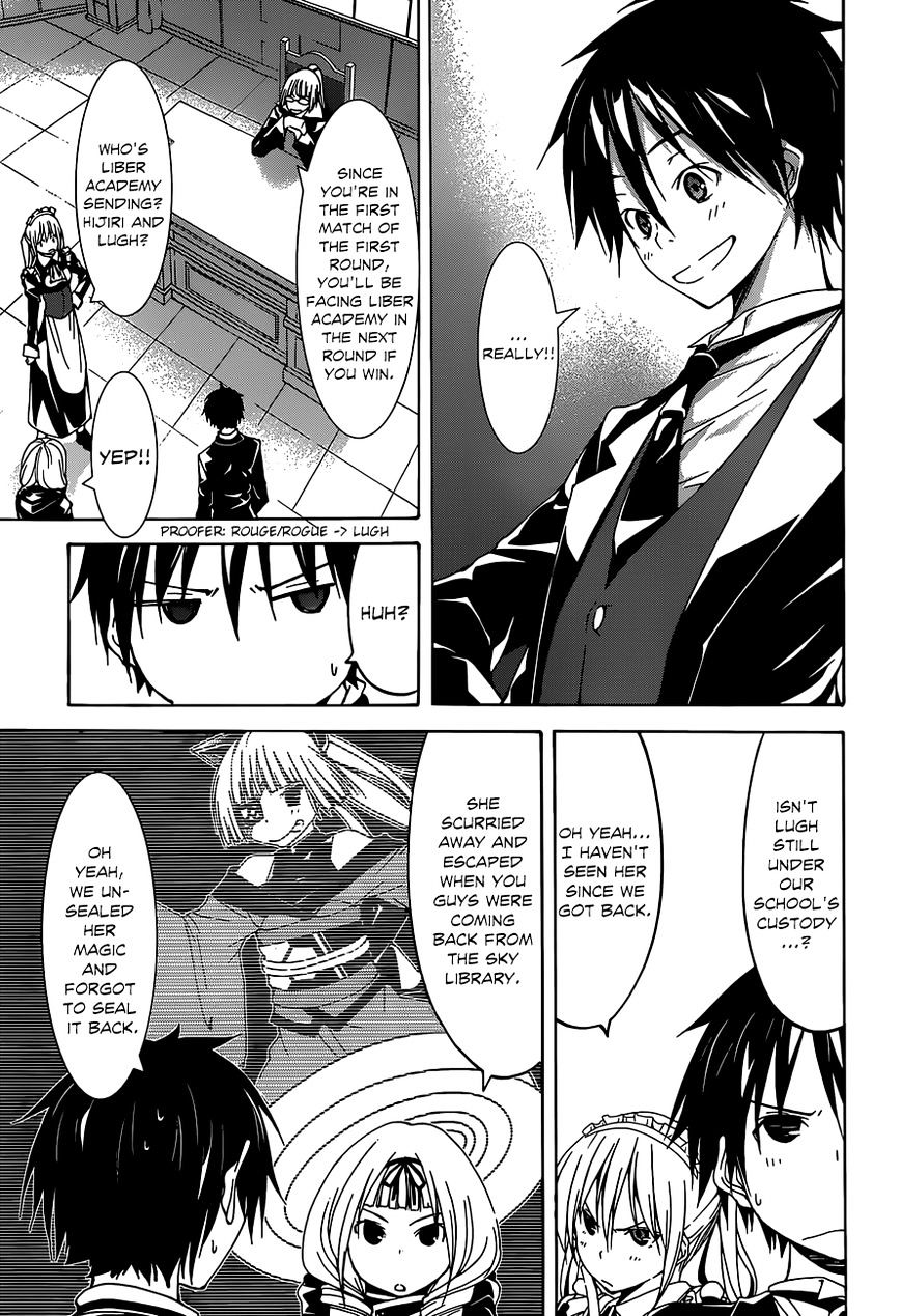 Page 20 of Chapter 41
