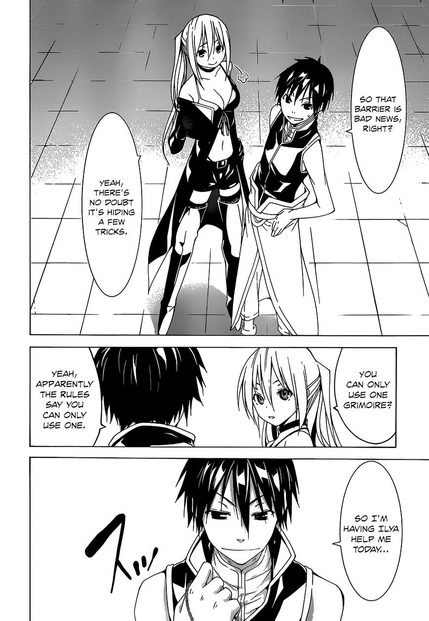 Page 8 of Chapter 42
