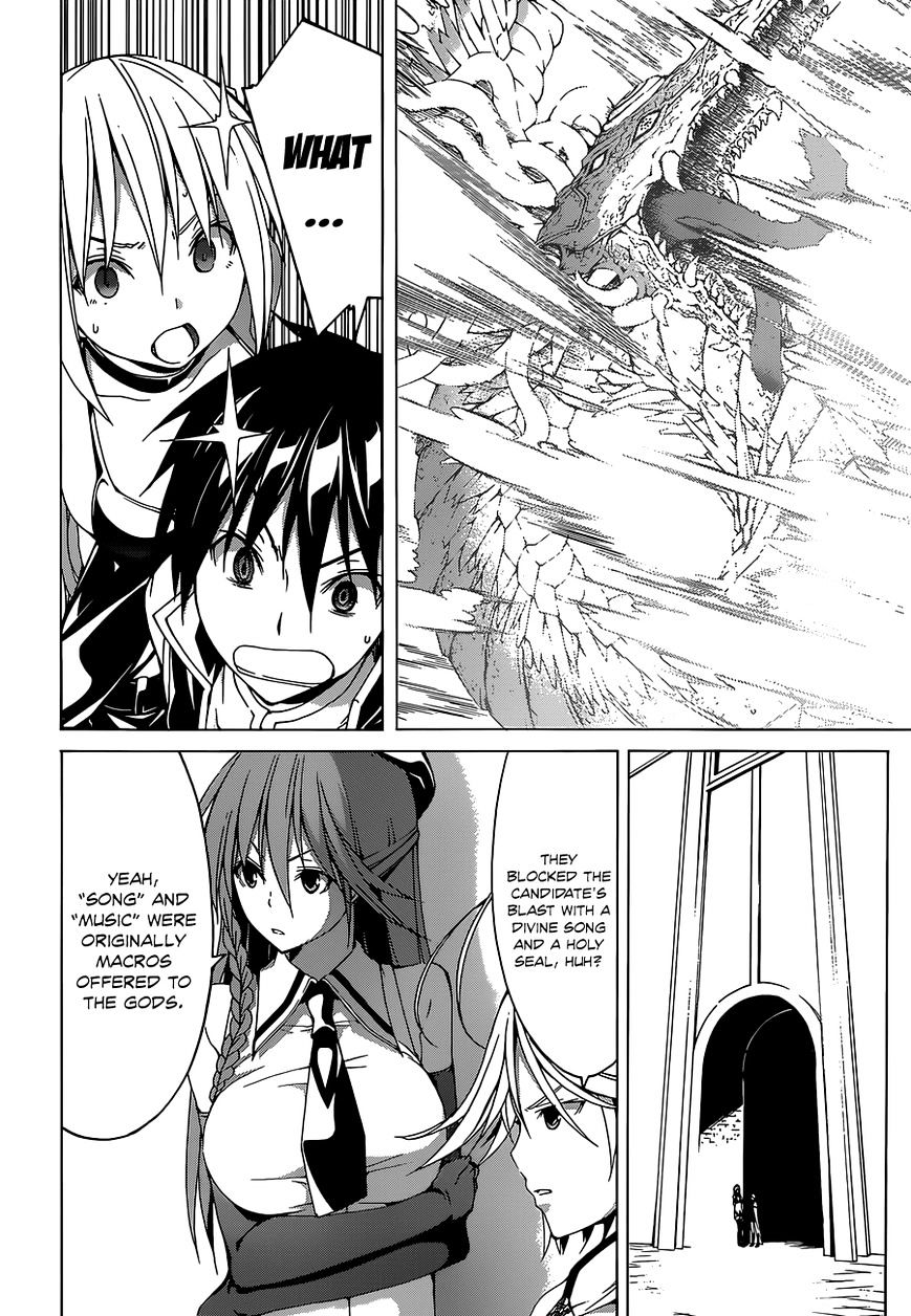 Page 13 of Chapter 42