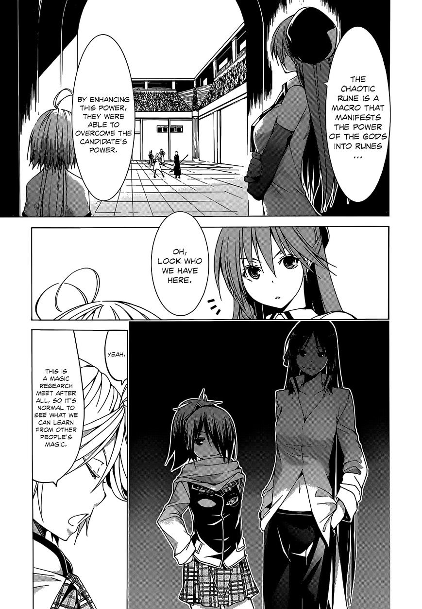 Page 14 of Chapter 42