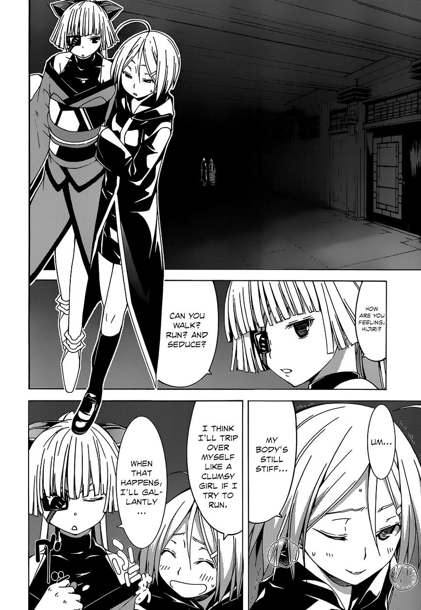 Page 17 of Chapter 42