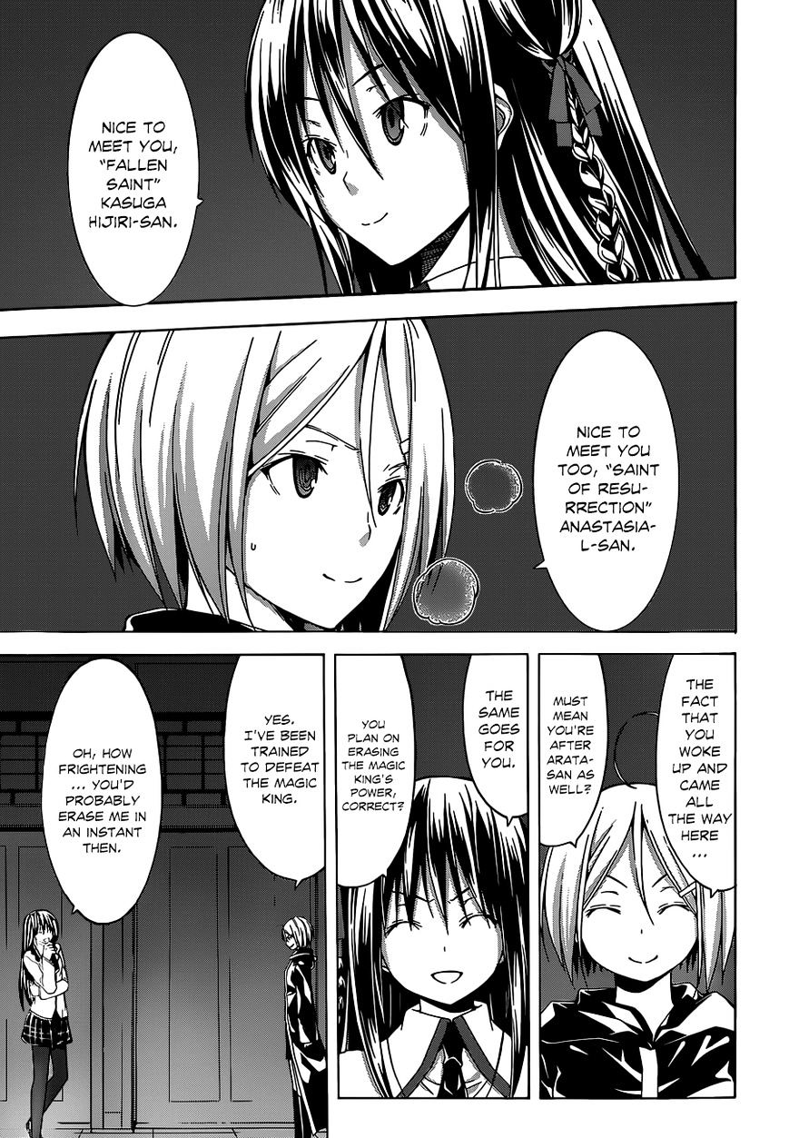 Page 20 of Chapter 42