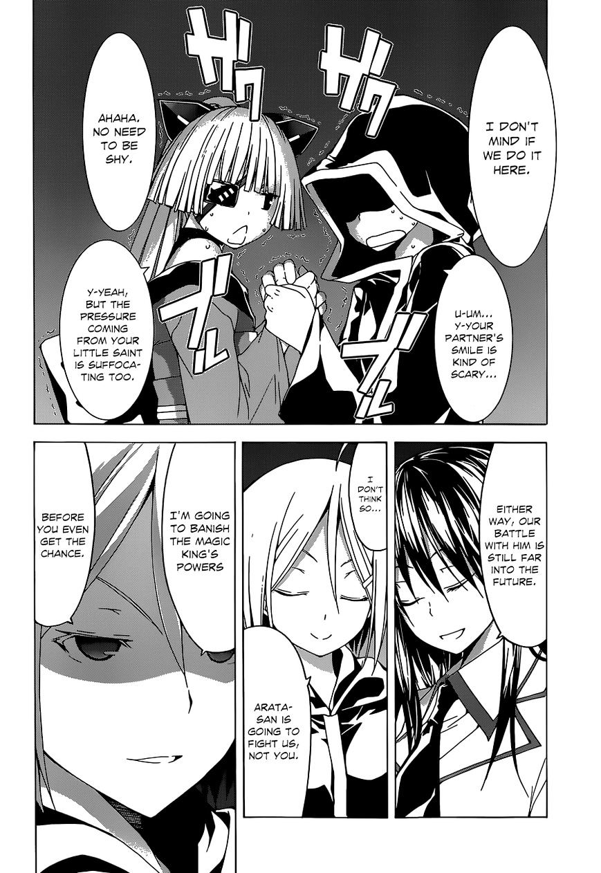 Page 21 of Chapter 42