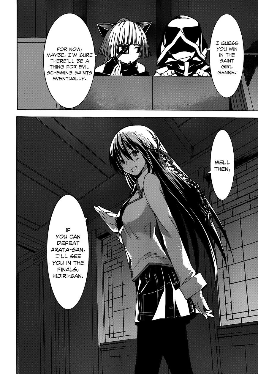 Page 23 of Chapter 42