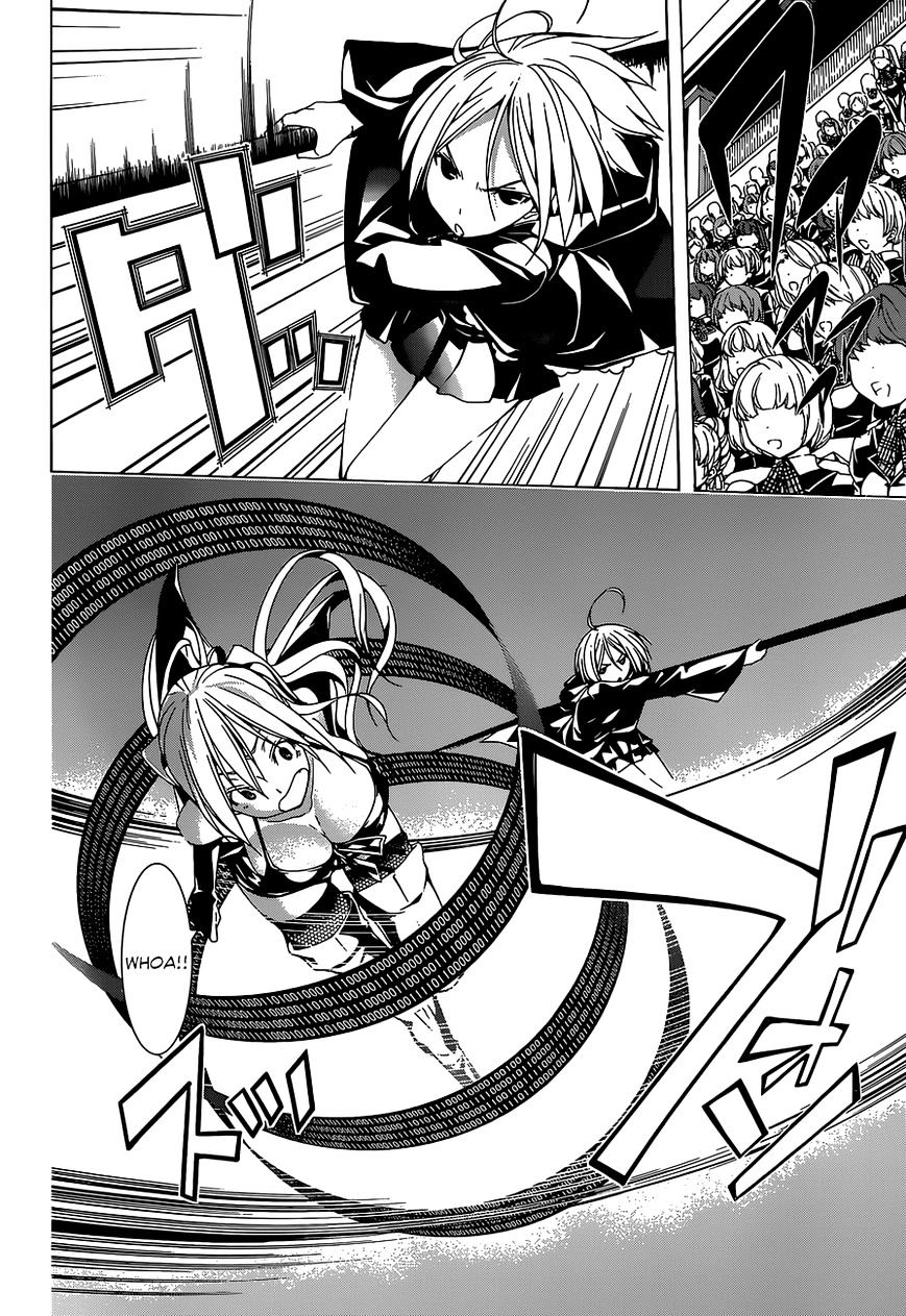 Page 25 of Chapter 42