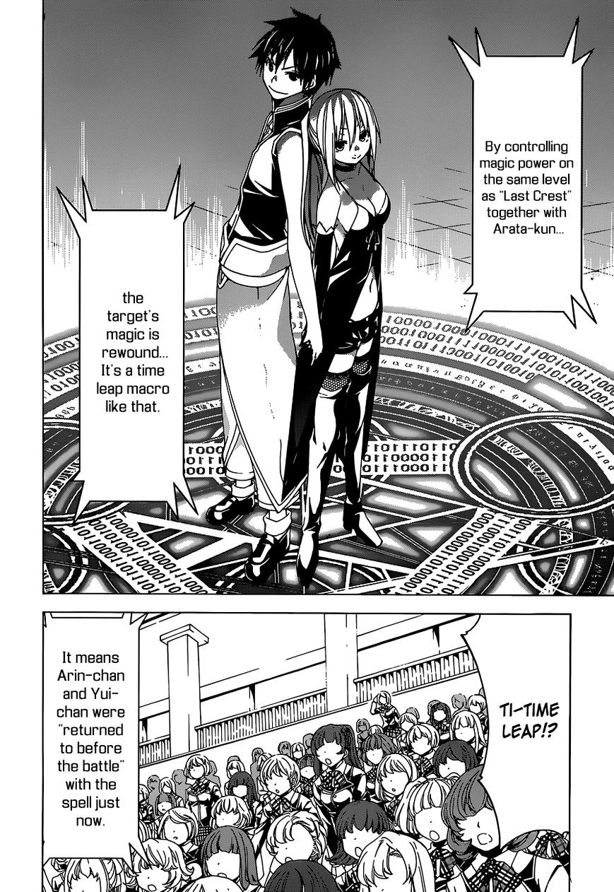 Page 6 of Chapter 43