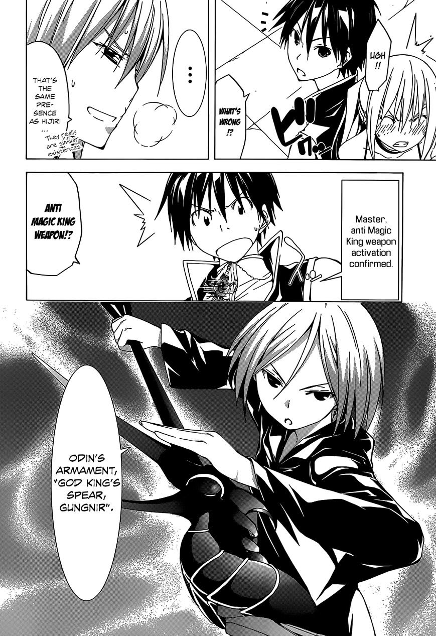 Page 10 of Chapter 43