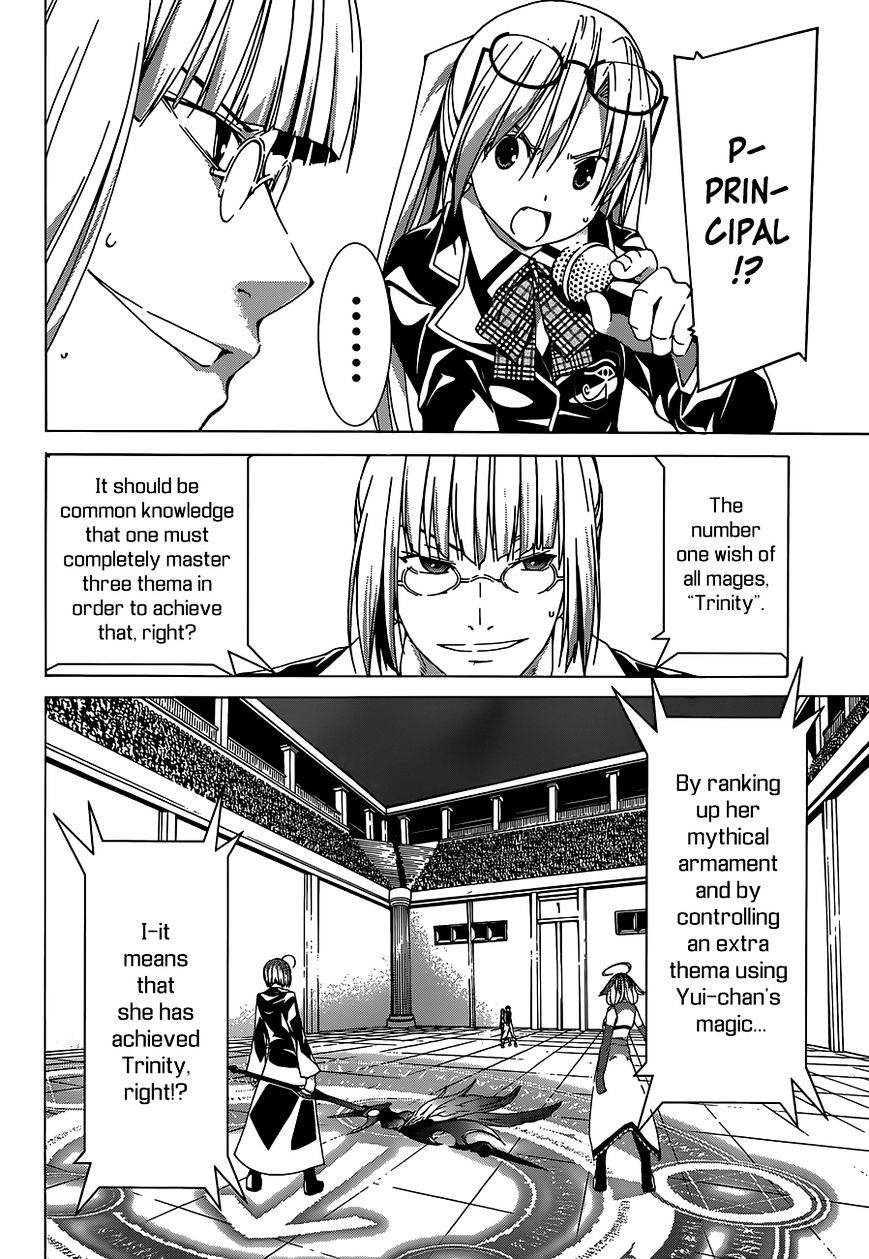 Page 15 of Chapter 43