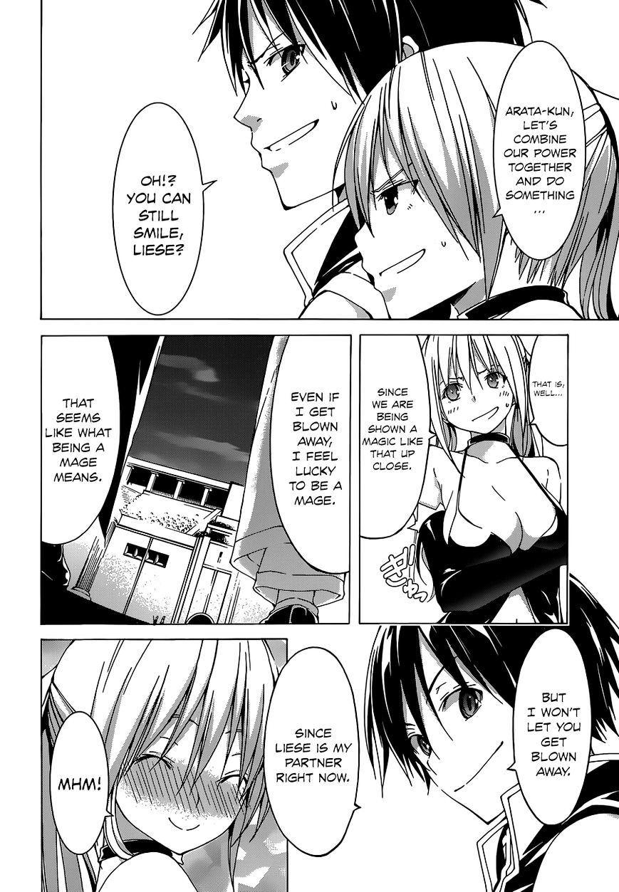 Page 17 of Chapter 43