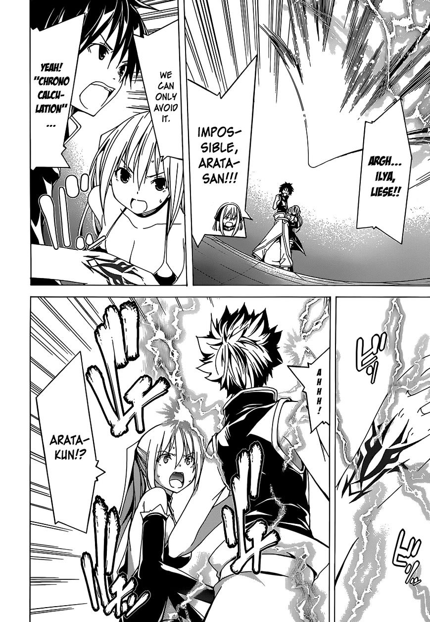 Page 20 of Chapter 43