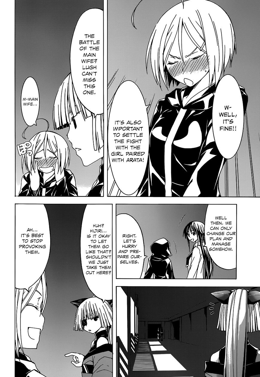 Page 28 of Chapter 43
