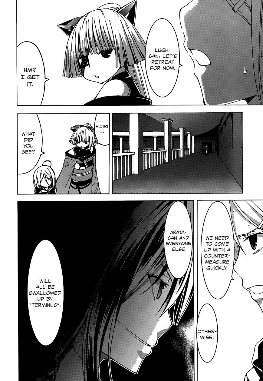 Page 34 of Chapter 43