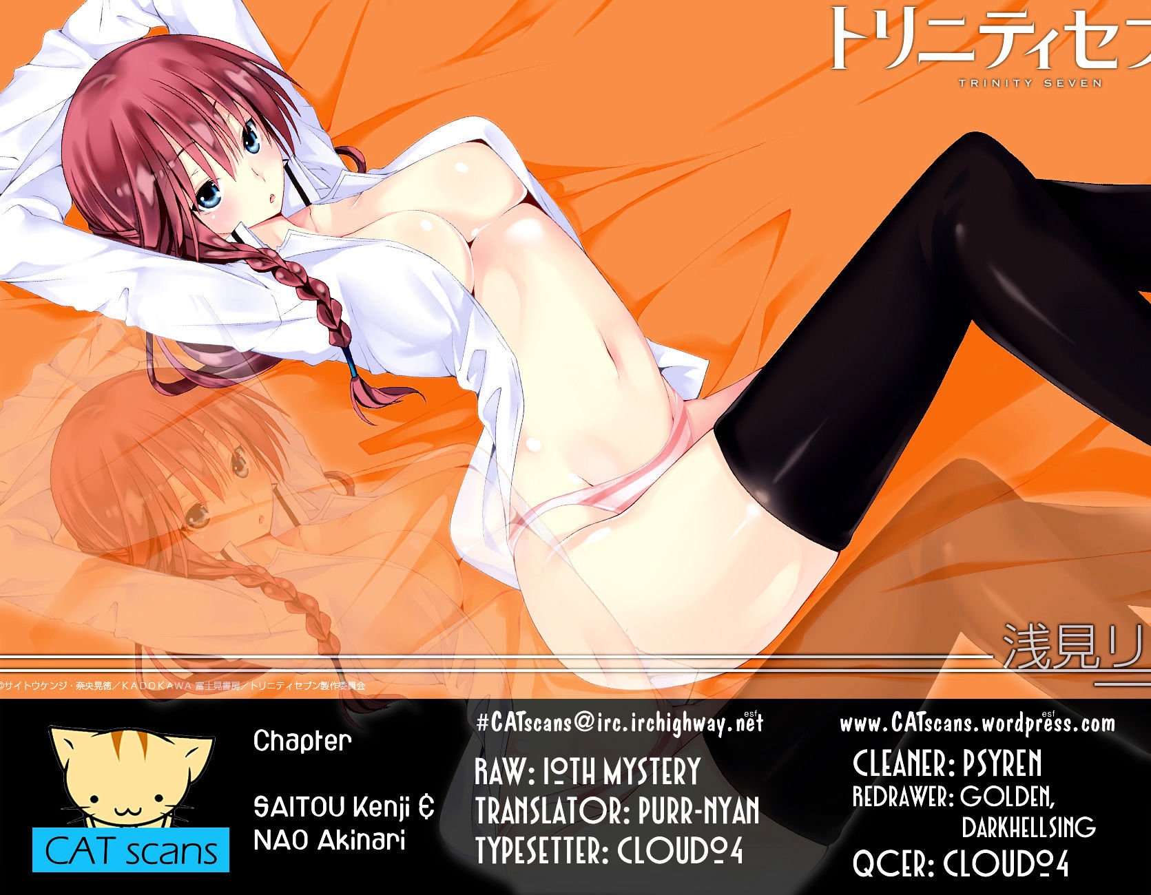 Page 1 of Chapter 44