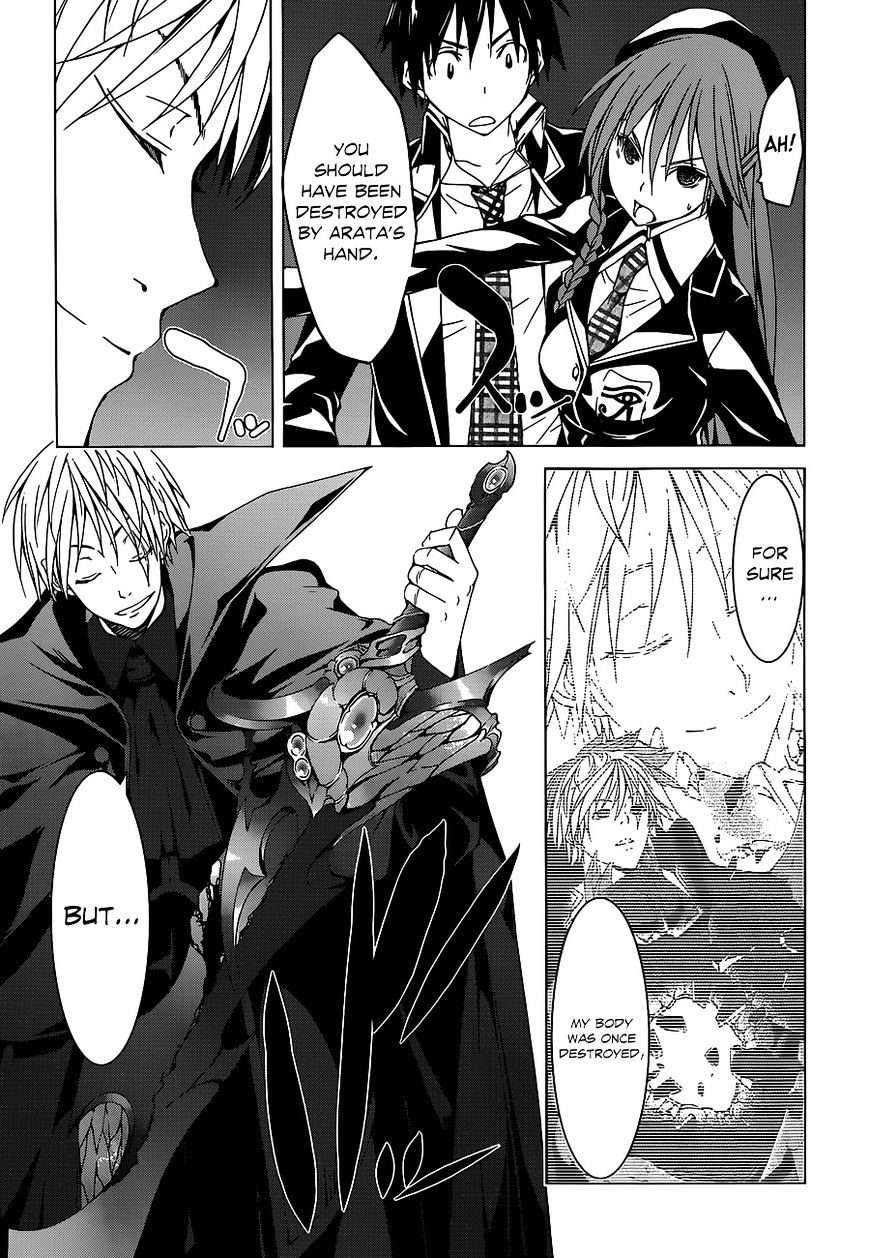 Page 9 of Chapter 44
