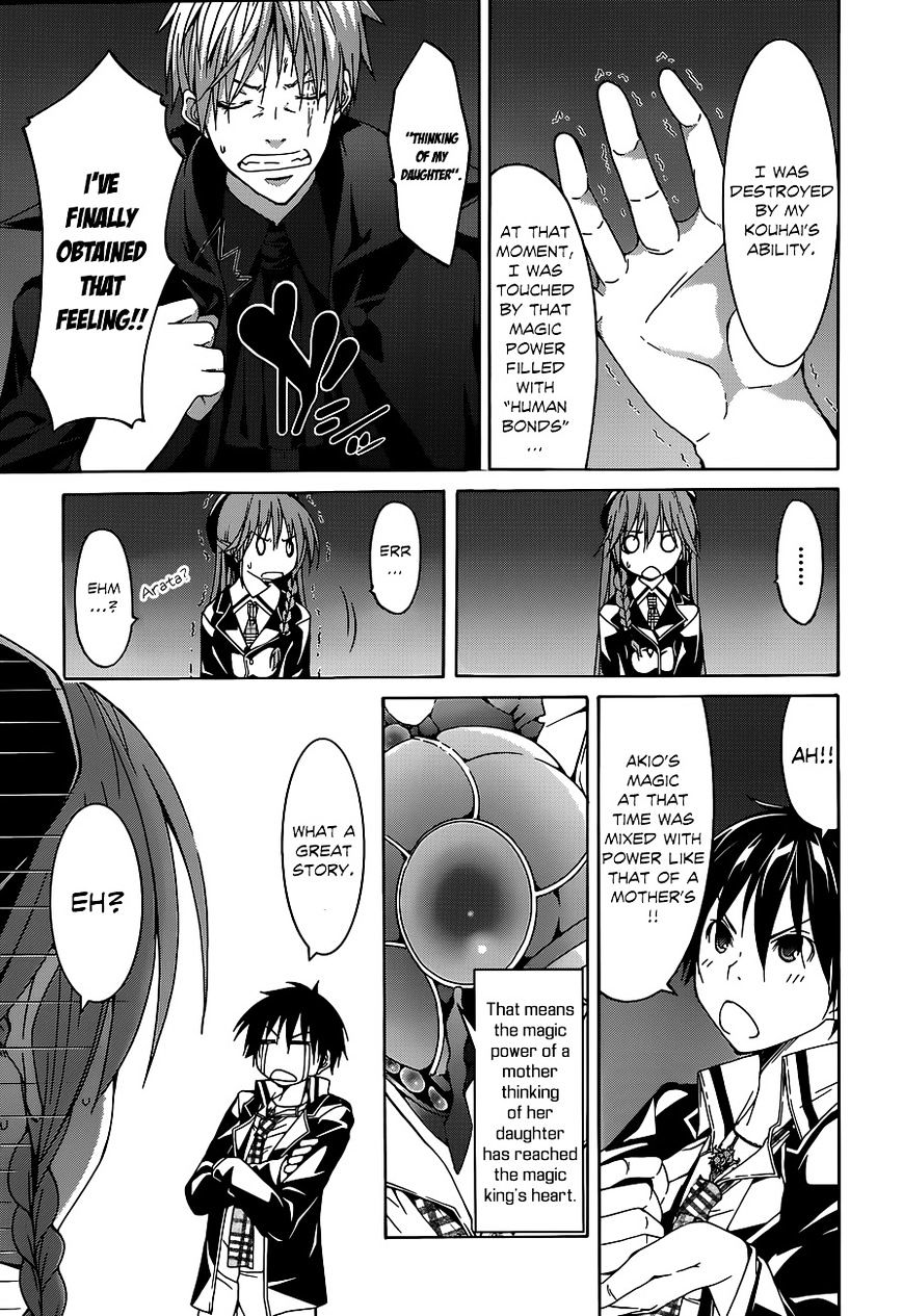 Page 15 of Chapter 44