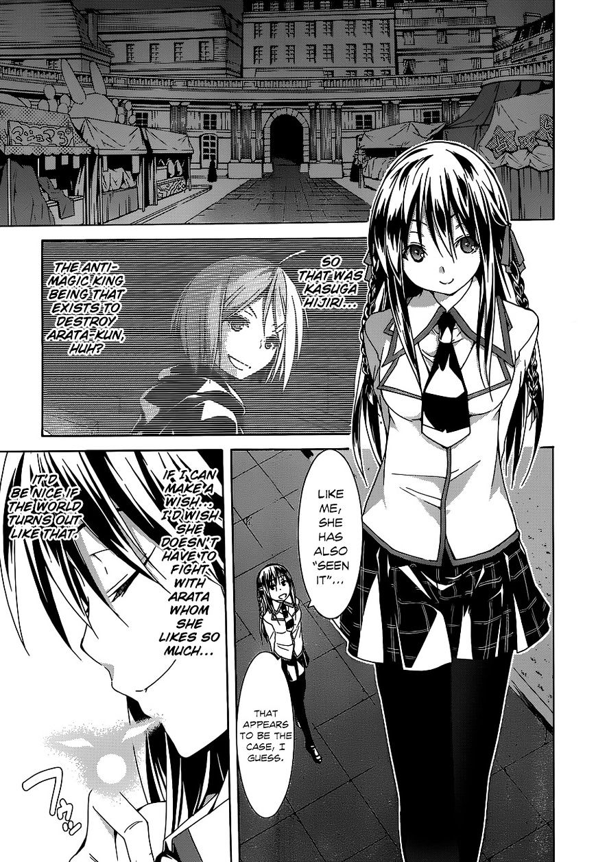Page 19 of Chapter 44