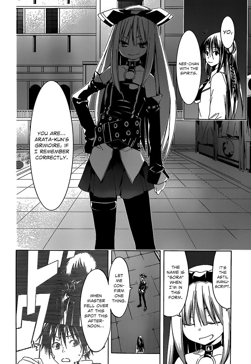 Page 20 of Chapter 44