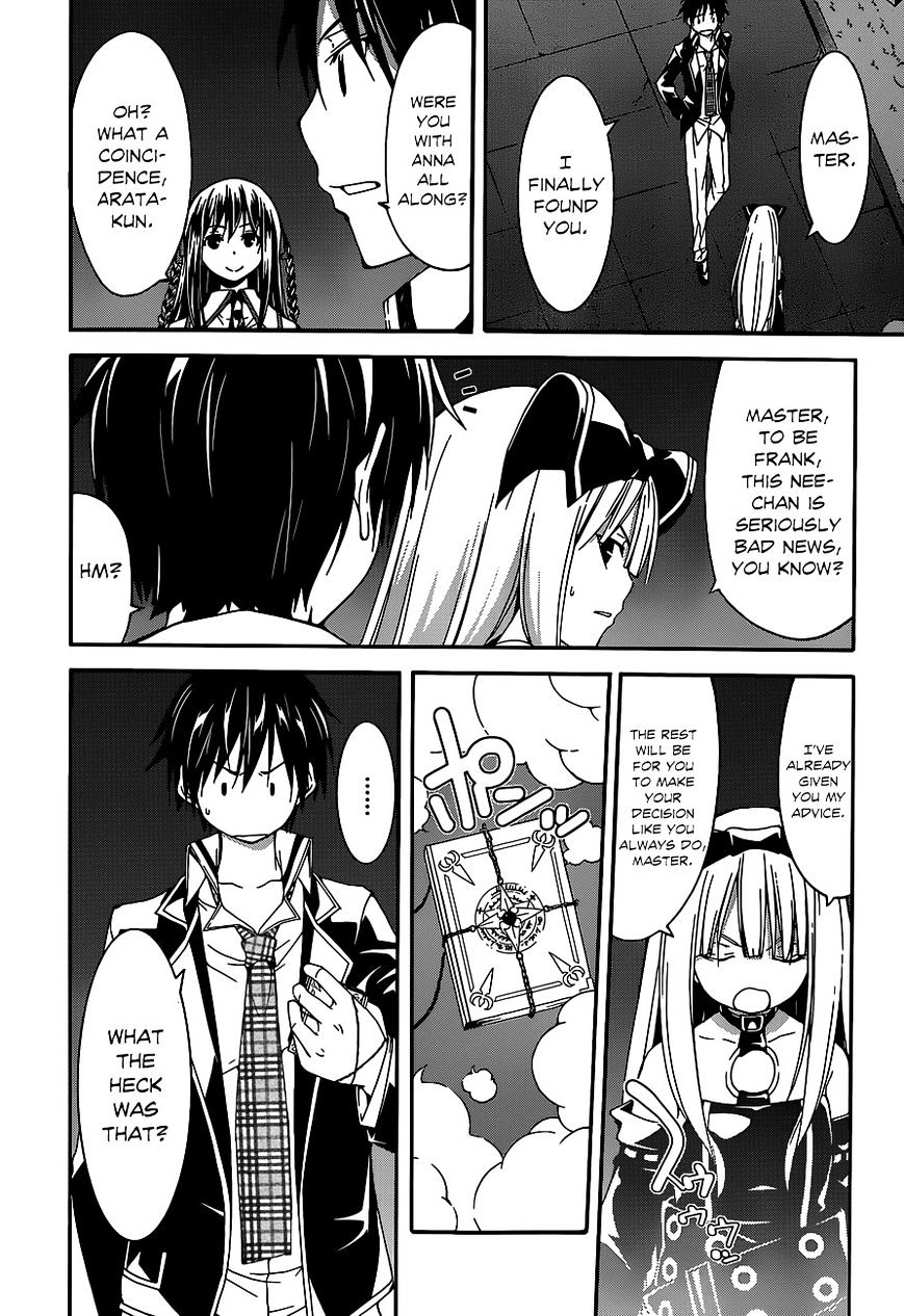 Page 24 of Chapter 44