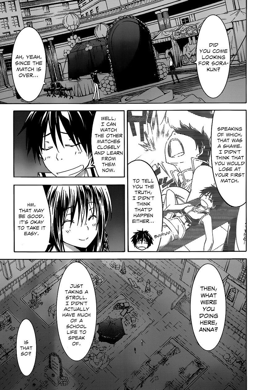 Page 25 of Chapter 44