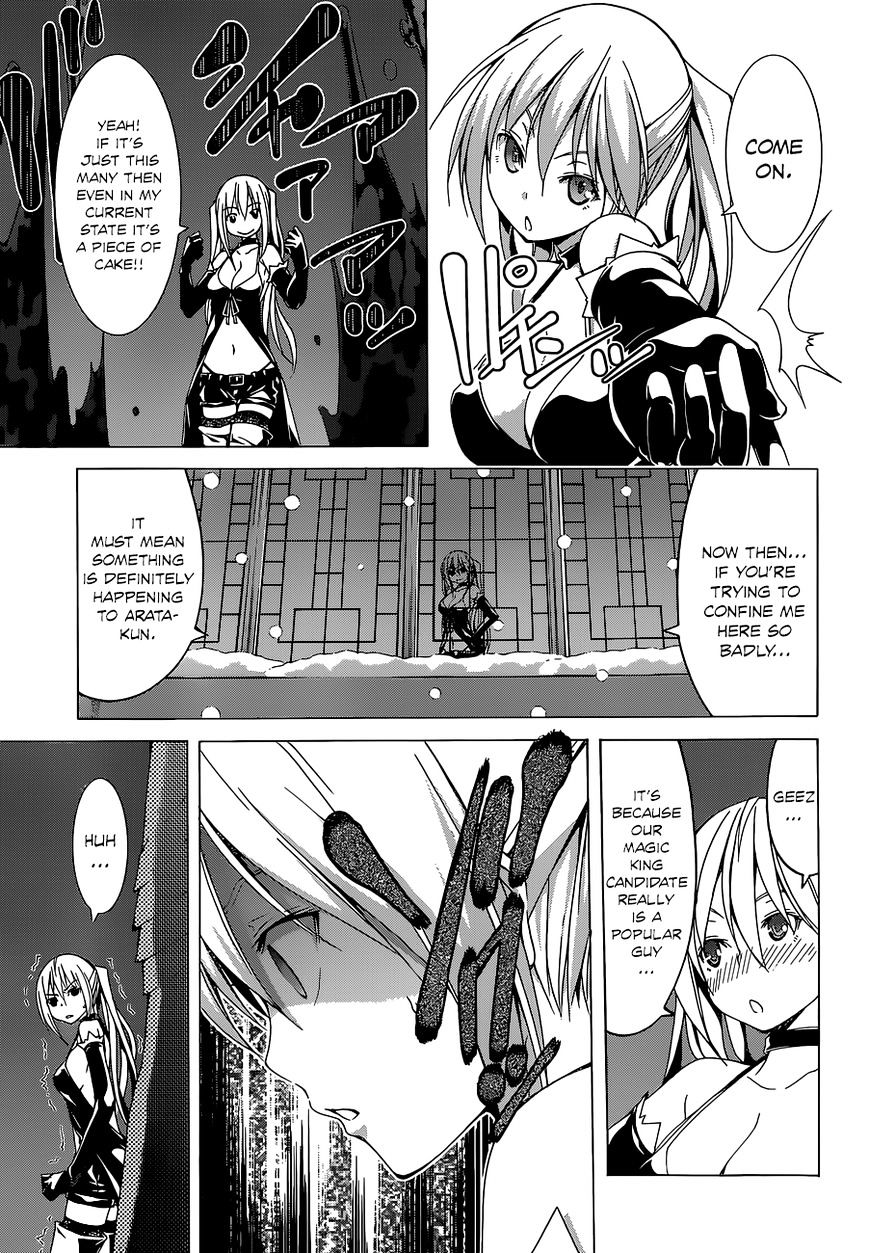 Page 12 of Chapter 47