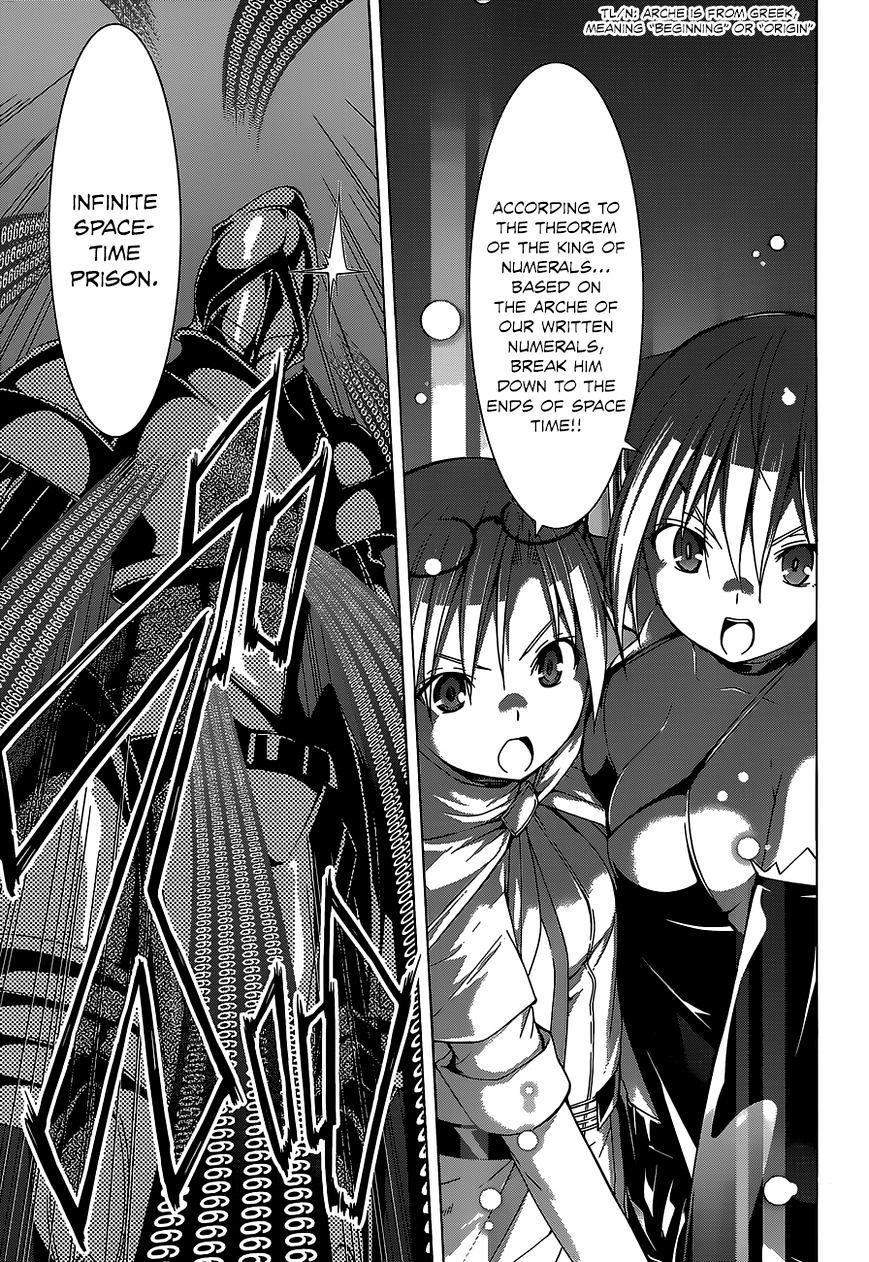 Page 15 of Chapter 48