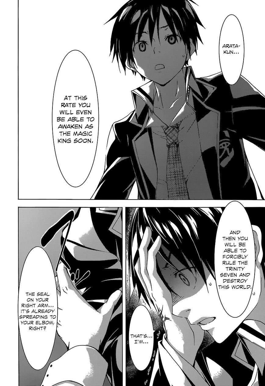 Page 23 of Chapter 48