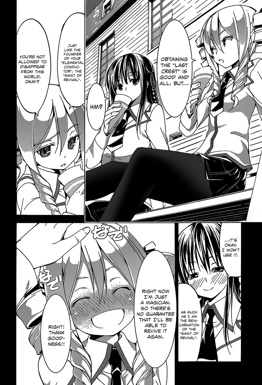 Page 13 of Chapter 49
