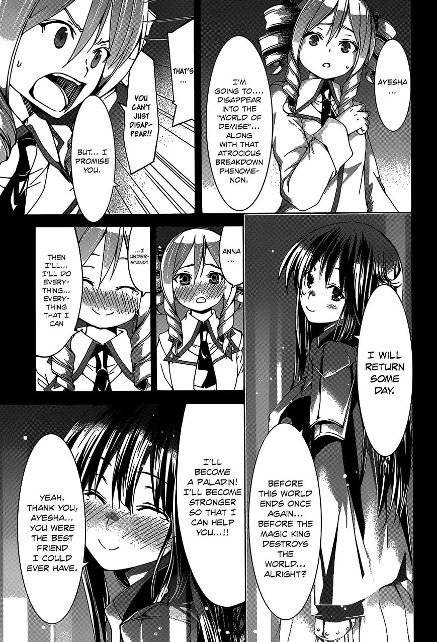Page 28 of Chapter 49