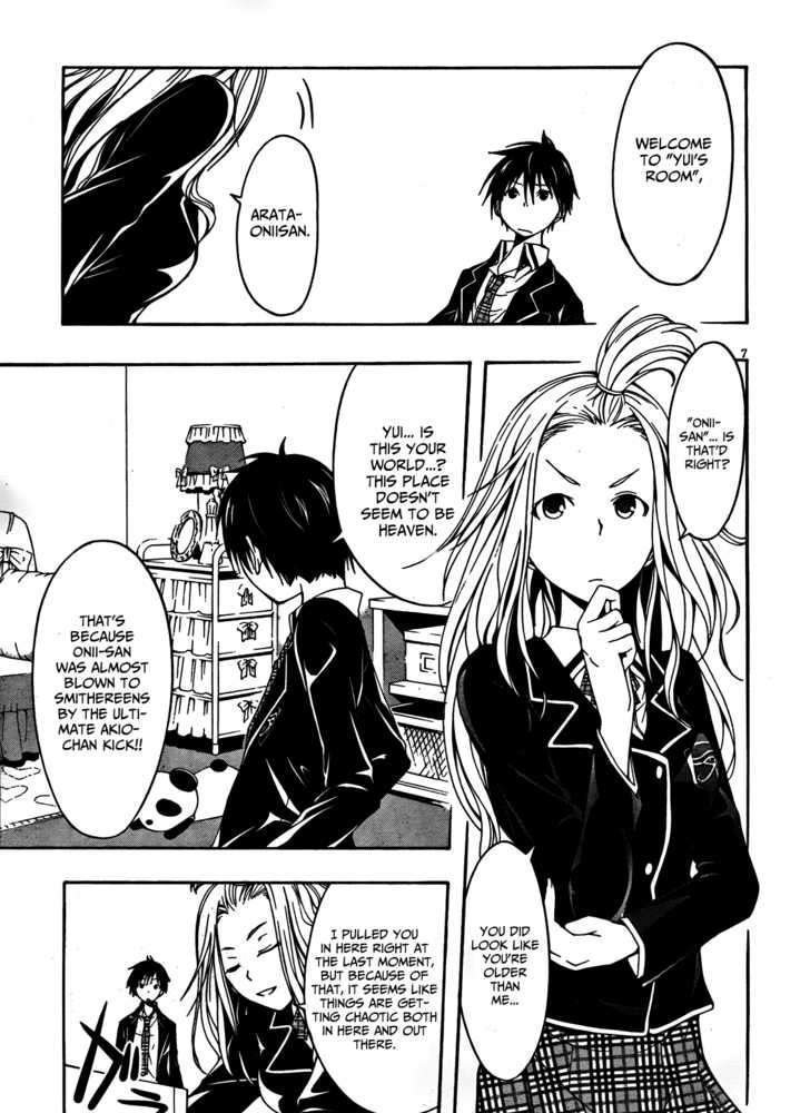 Page 7 of Chapter 5