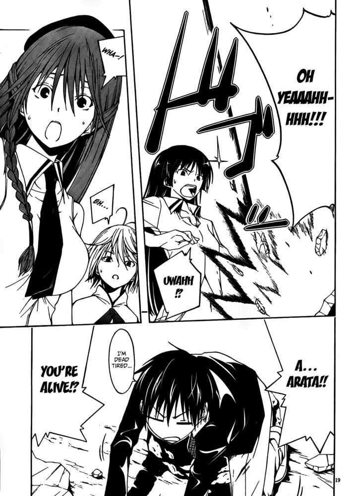 Page 19 of Chapter 5