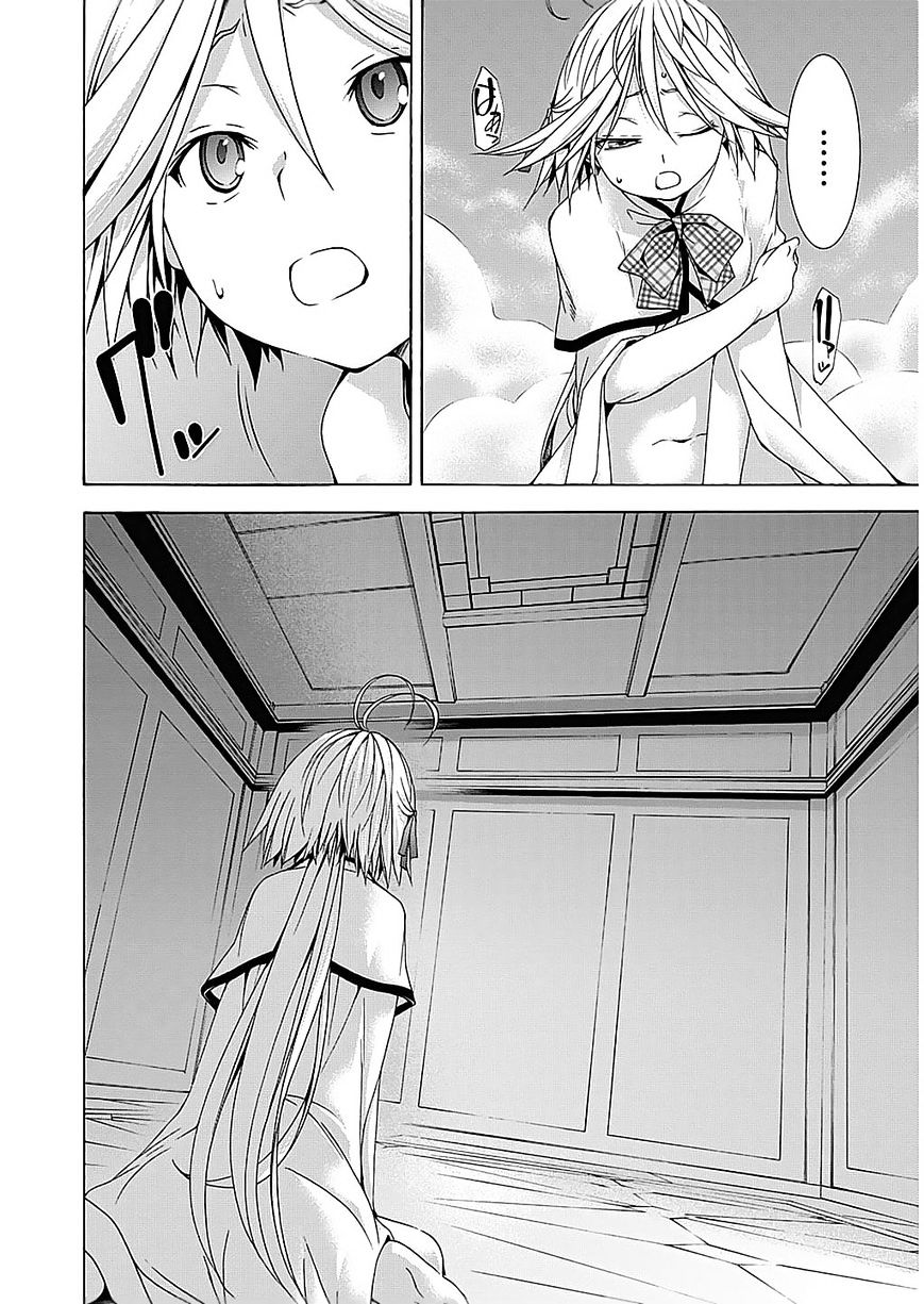 Page 14 of Chapter 50