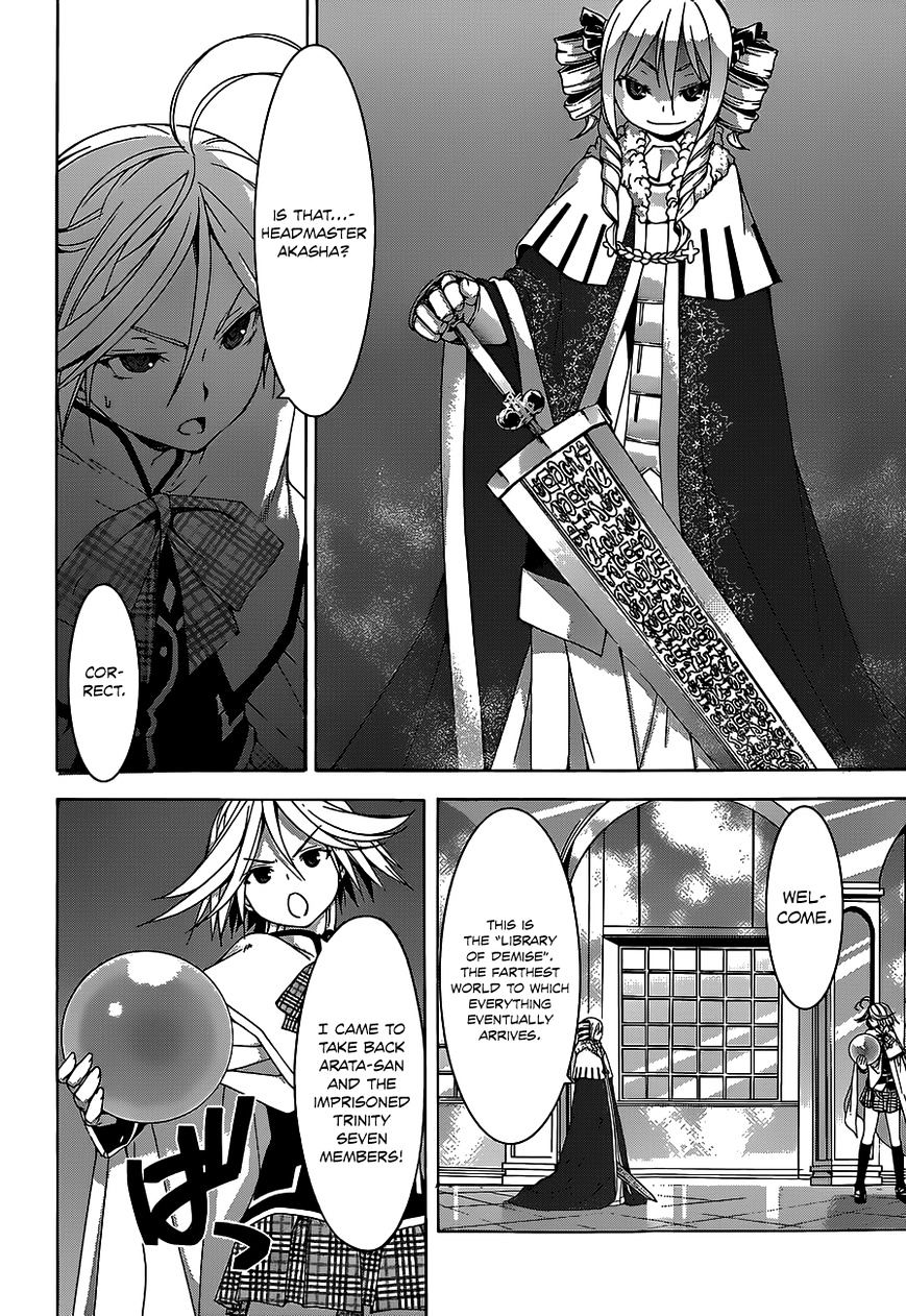 Page 19 of Chapter 50