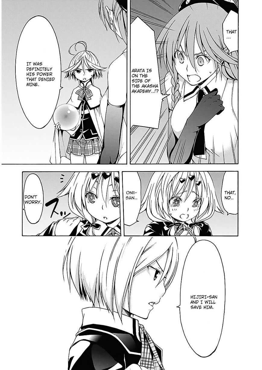 Page 25 of Chapter 50
